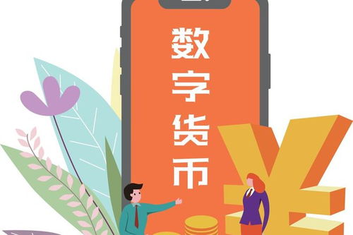 中國數(shù)字貨幣浪潮 聚焦六大低價龍頭與技術(shù)推廣服務(wù)的未來藍圖