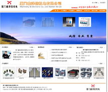 易爾通網(wǎng)絡(luò)科技 深耕福建市場，打造區(qū)域營銷服務(wù)新標(biāo)桿