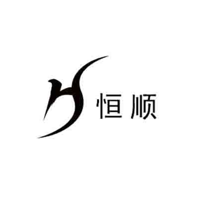 恒順商標(biāo)第16類(lèi)辦公用品注冊(cè)信息與狀態(tài)查詢指南