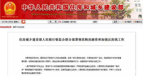 樓盤停工延期，業(yè)主反賠30萬(wàn) 購(gòu)易·服務(wù)套路的千萬(wàn)里陷阱