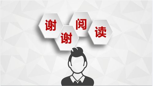 圖解《泉州市級(jí)財(cái)政性投資信息化項(xiàng)目中介服務(wù)管理規(guī)定（試行）》——中介服務(wù)管理要點(diǎn)全解析