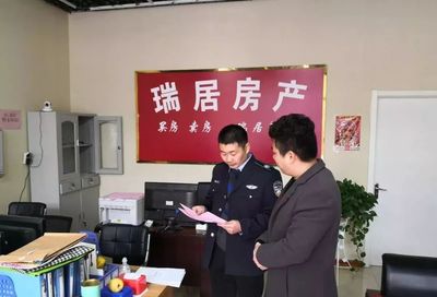 滕州 房產(chǎn)中介專項(xiàng)檢查！58同城、萬(wàn)成等機(jī)構(gòu)因違規(guī)被責(zé)令整改！中介服務(wù)亂象引發(fā)關(guān)注